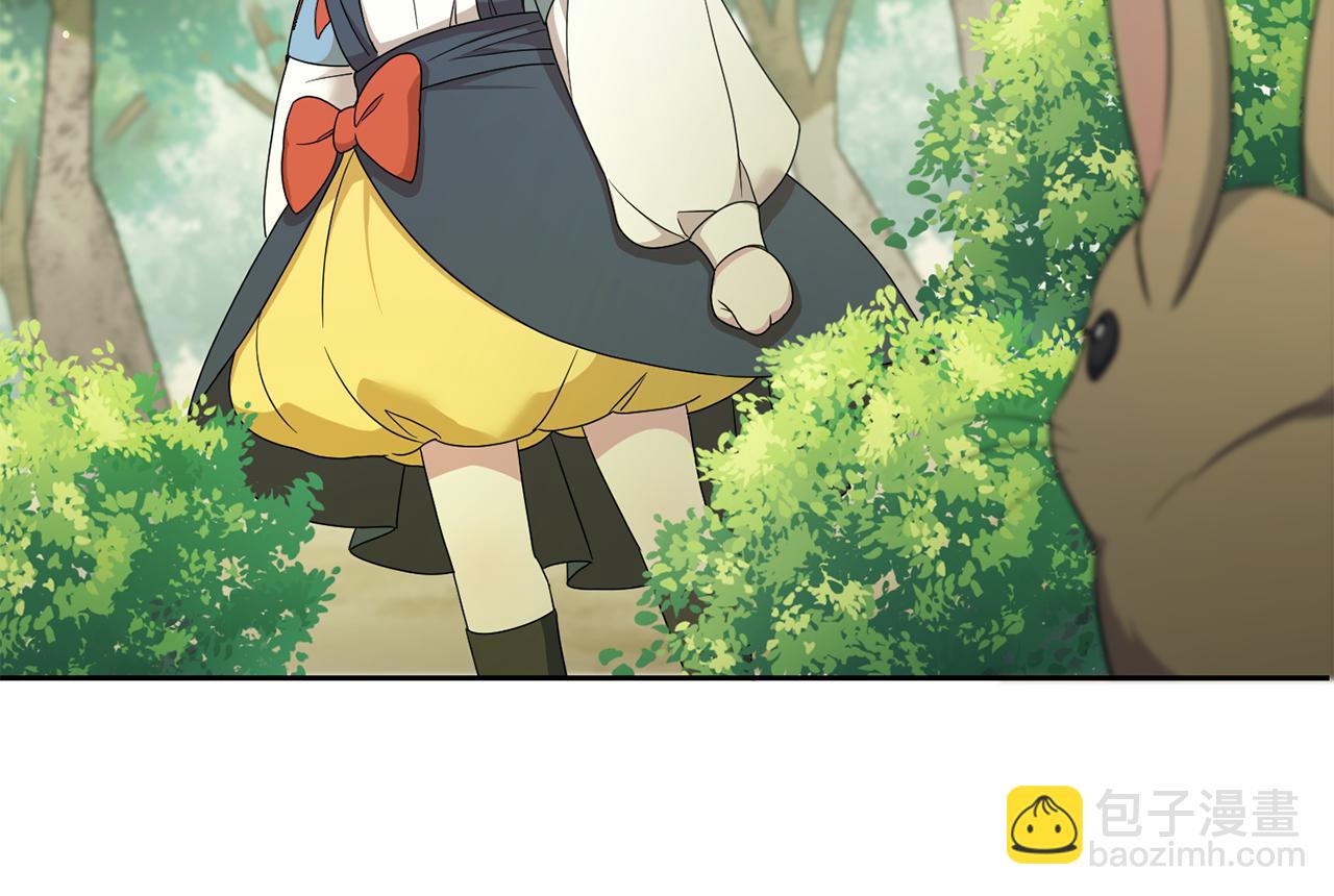 第48话 神秘的帅哥174