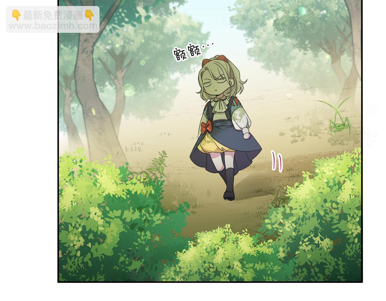 第48话 神秘的帅哥176
