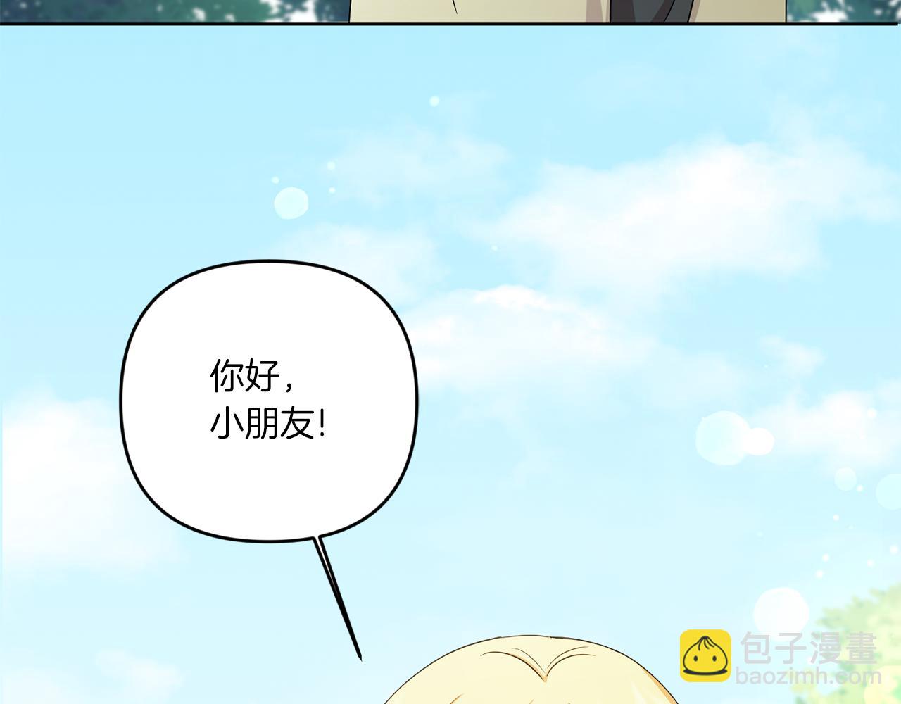 第48话 神秘的帅哥181