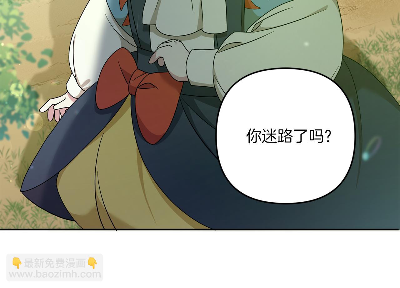 第48话 神秘的帅哥185