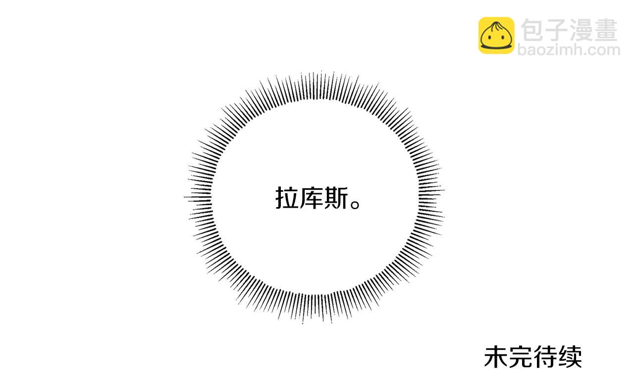 第48话 神秘的帅哥186