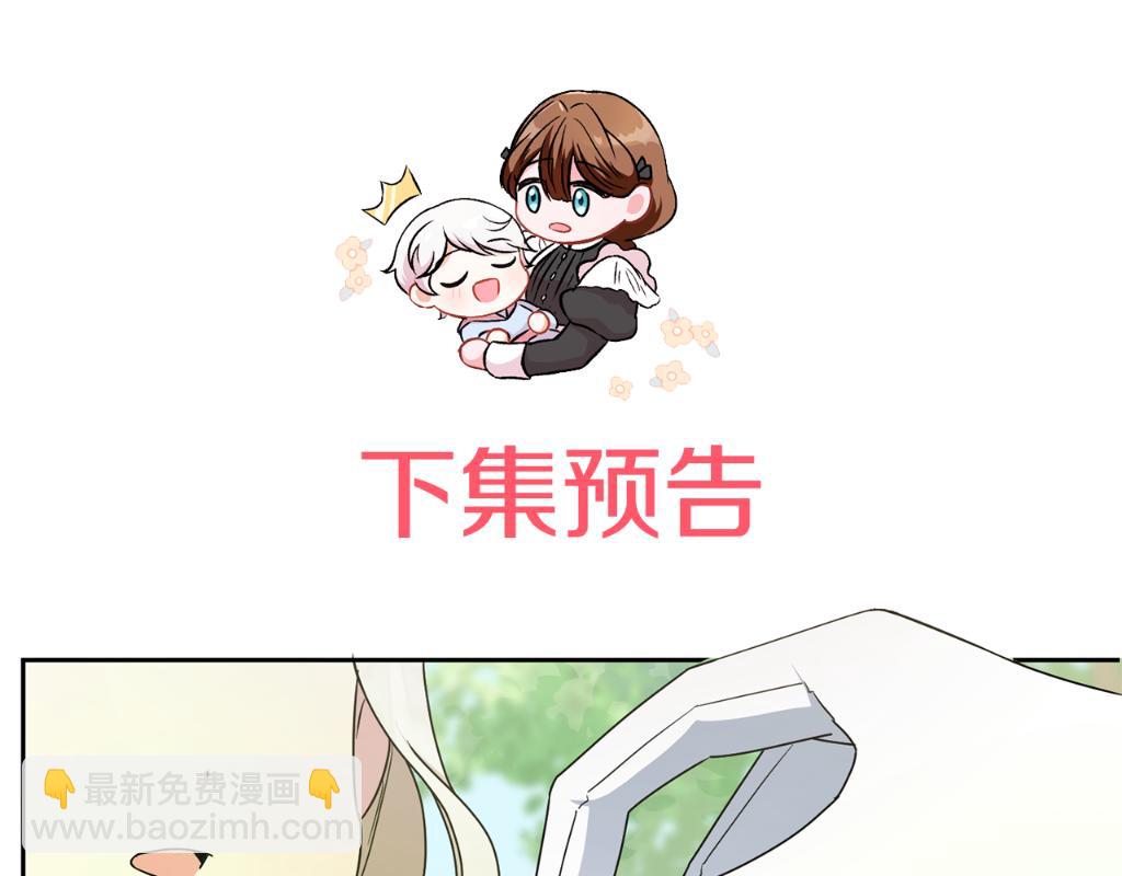 第48话 神秘的帅哥188