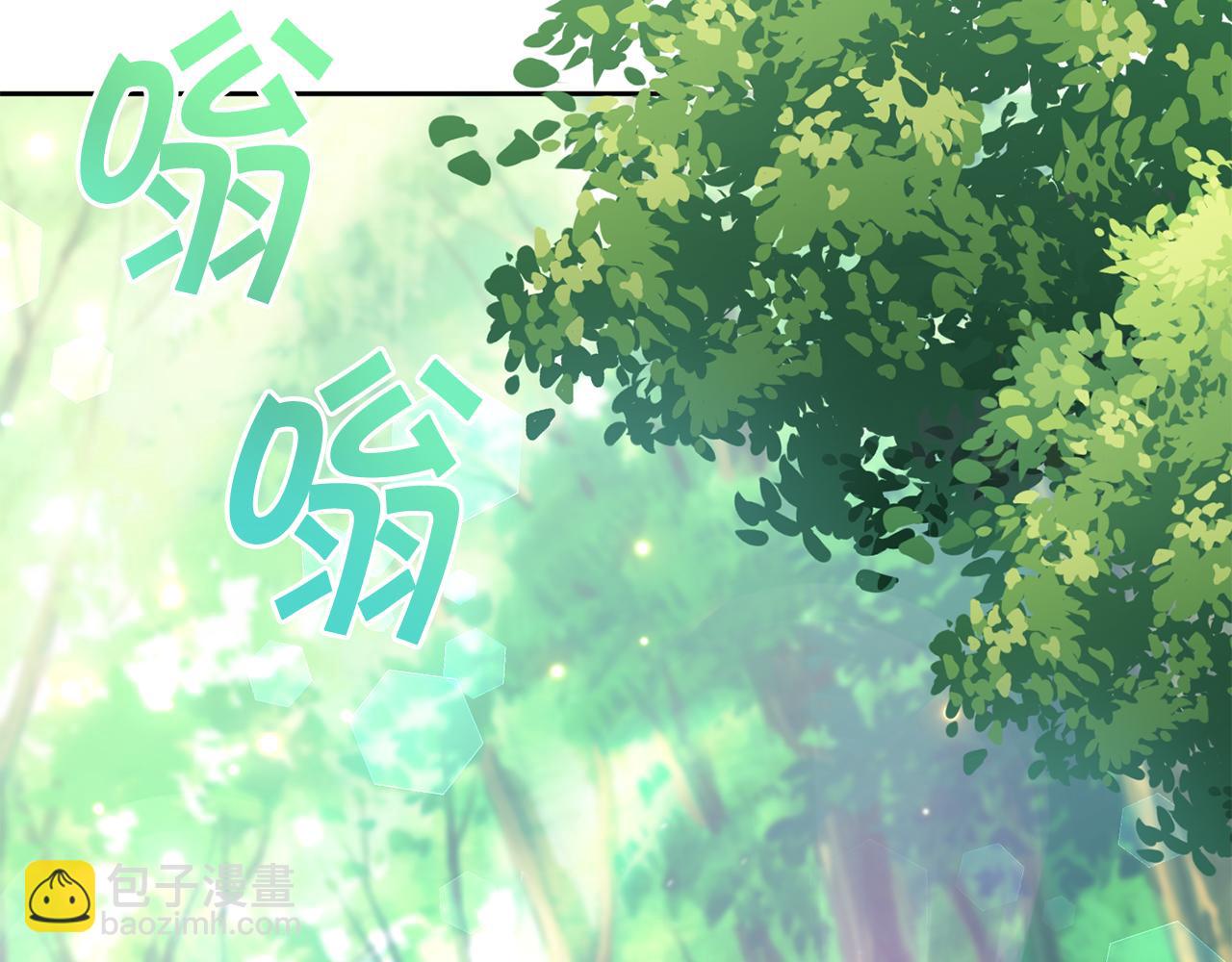 第48话 神秘的帅哥2