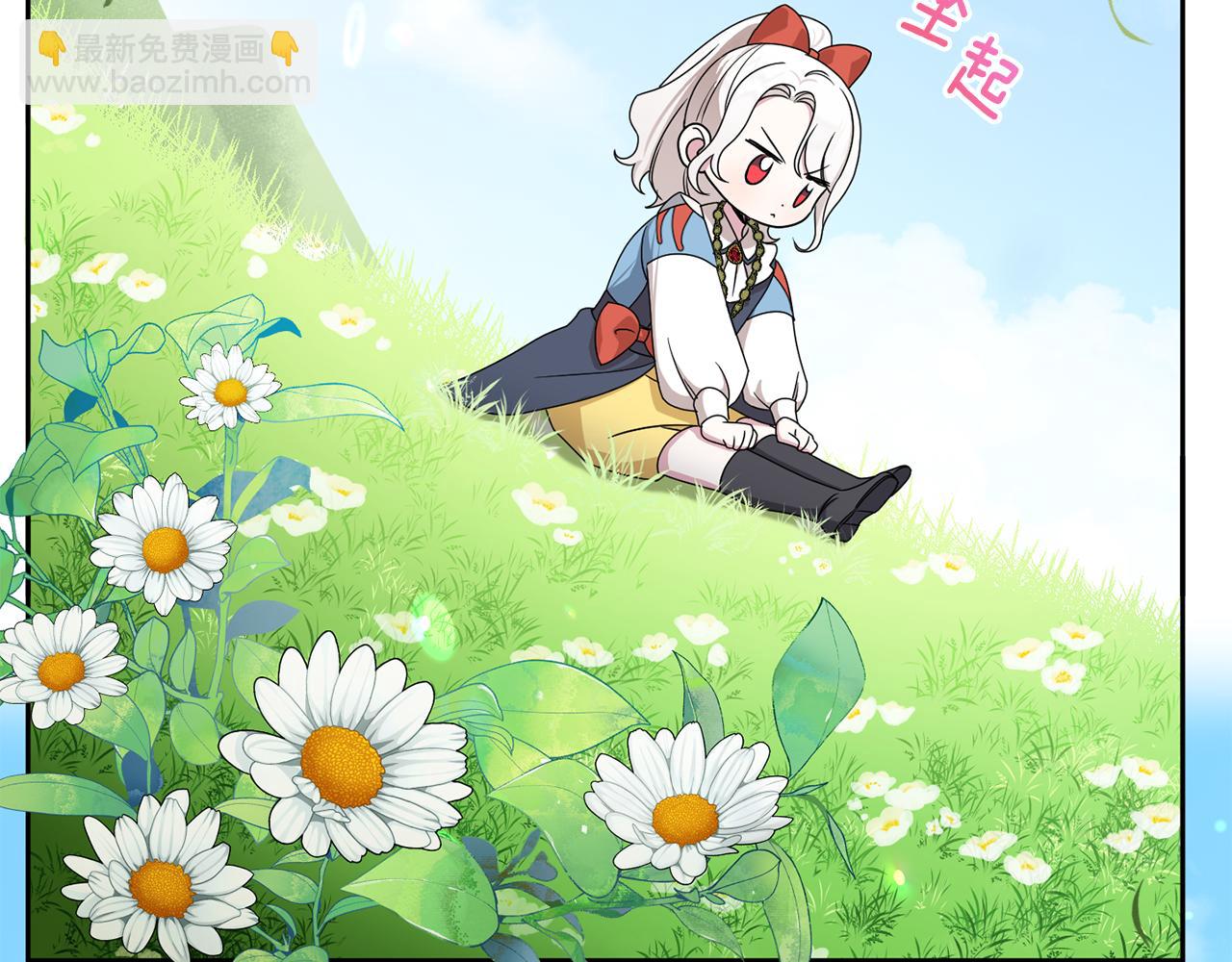 第48话 神秘的帅哥22