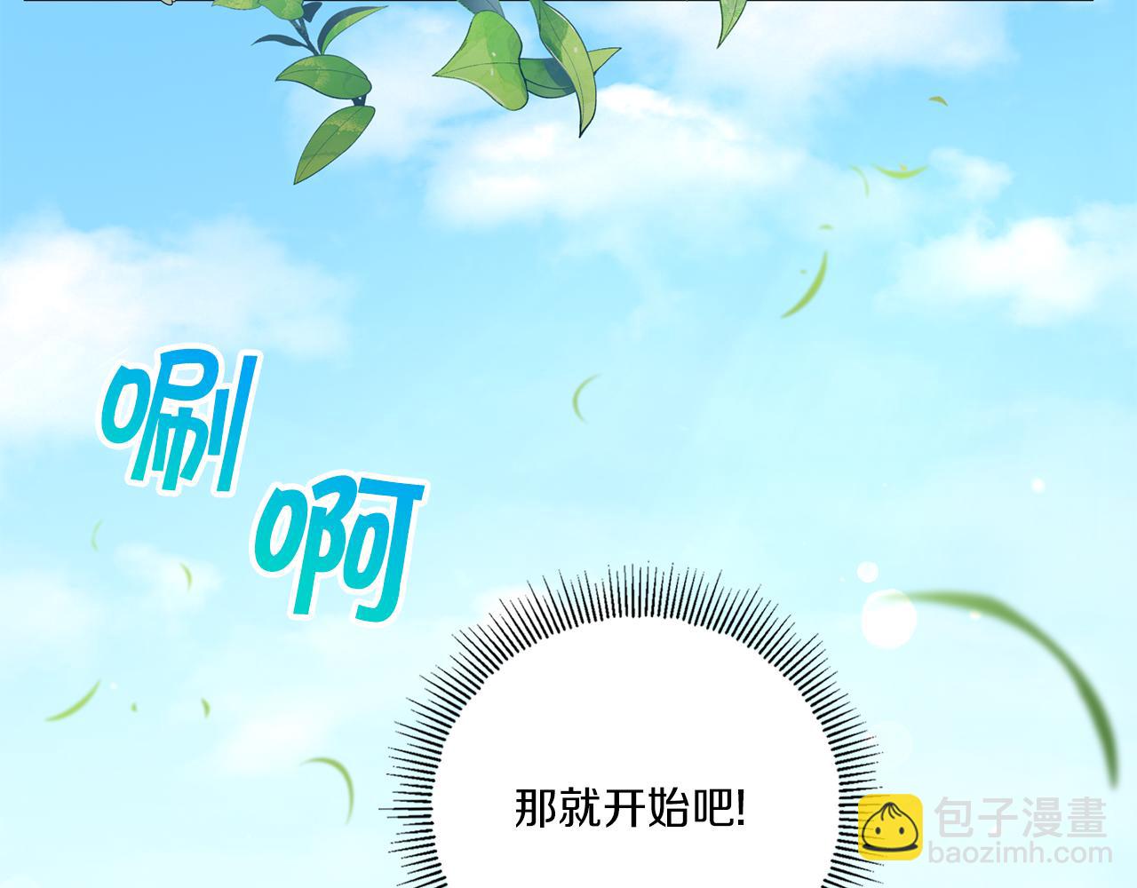 第48话 神秘的帅哥23