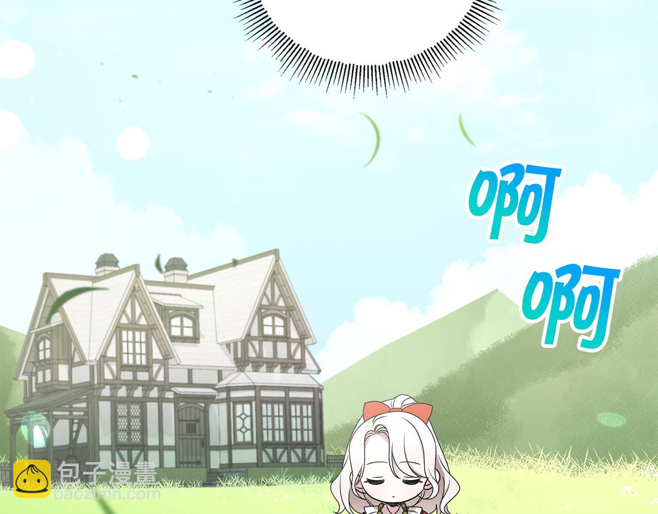 第48话 神秘的帅哥24