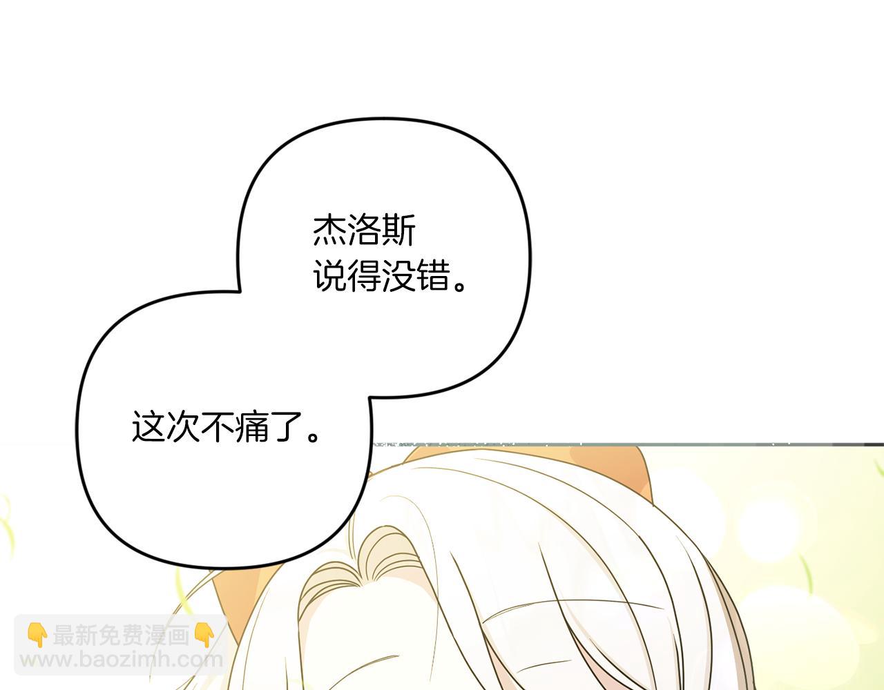 第48话 神秘的帅哥26