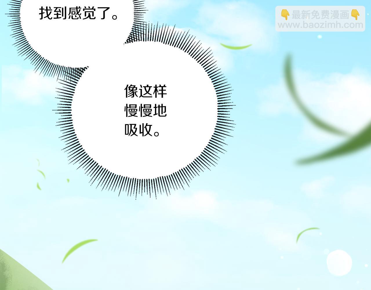 第48话 神秘的帅哥29