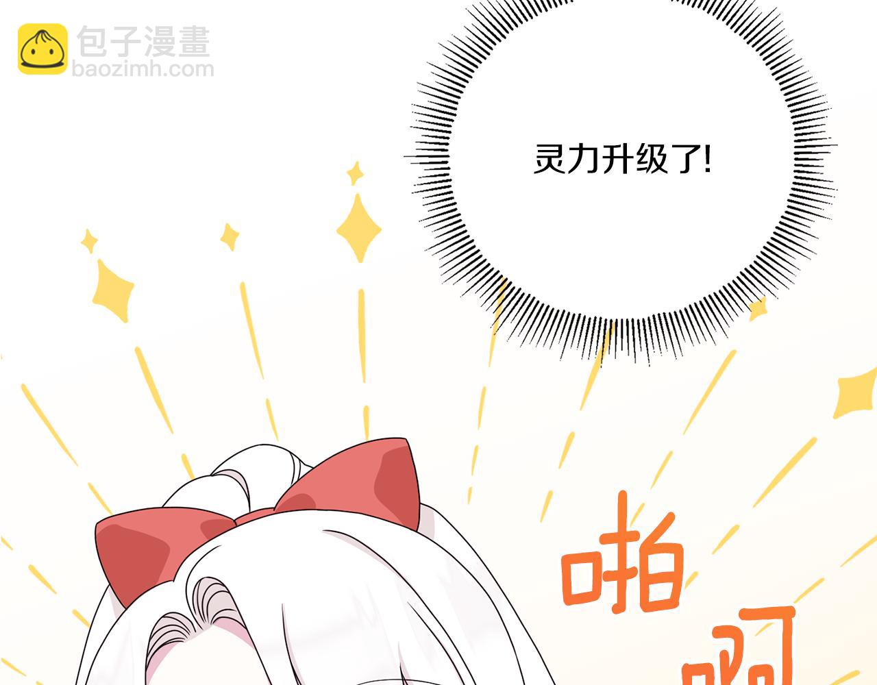第48话 神秘的帅哥39