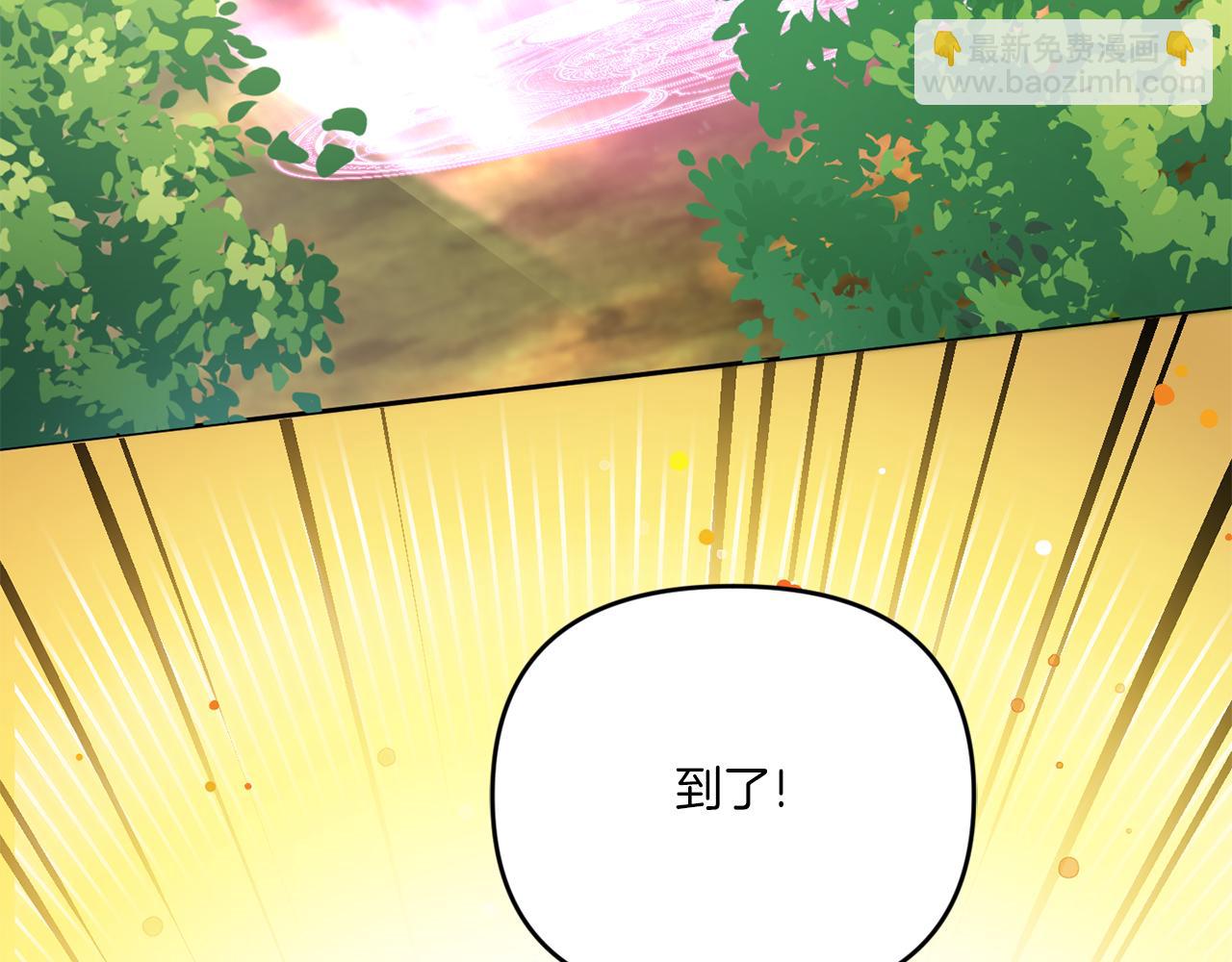 第48话 神秘的帅哥4