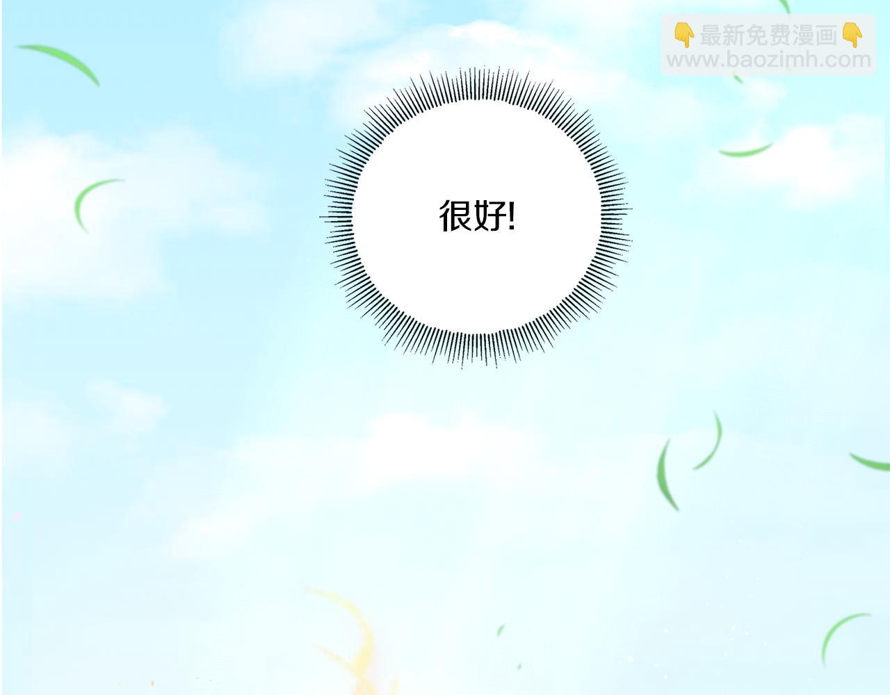 第48话 神秘的帅哥42