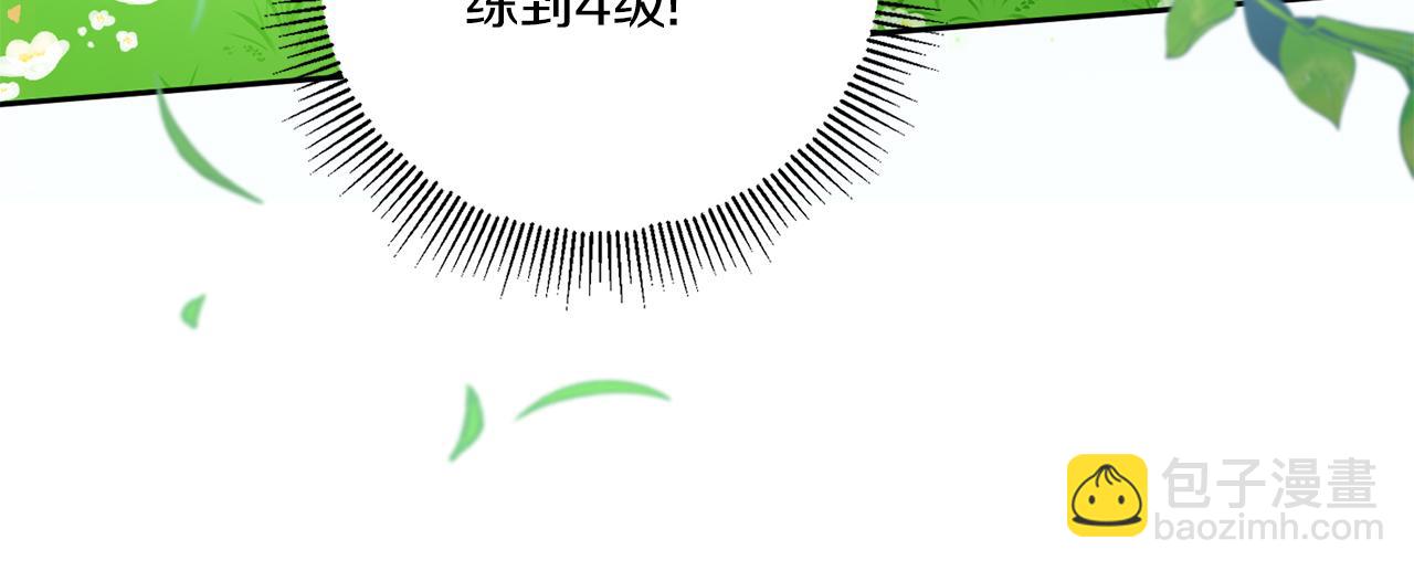 第48话 神秘的帅哥44