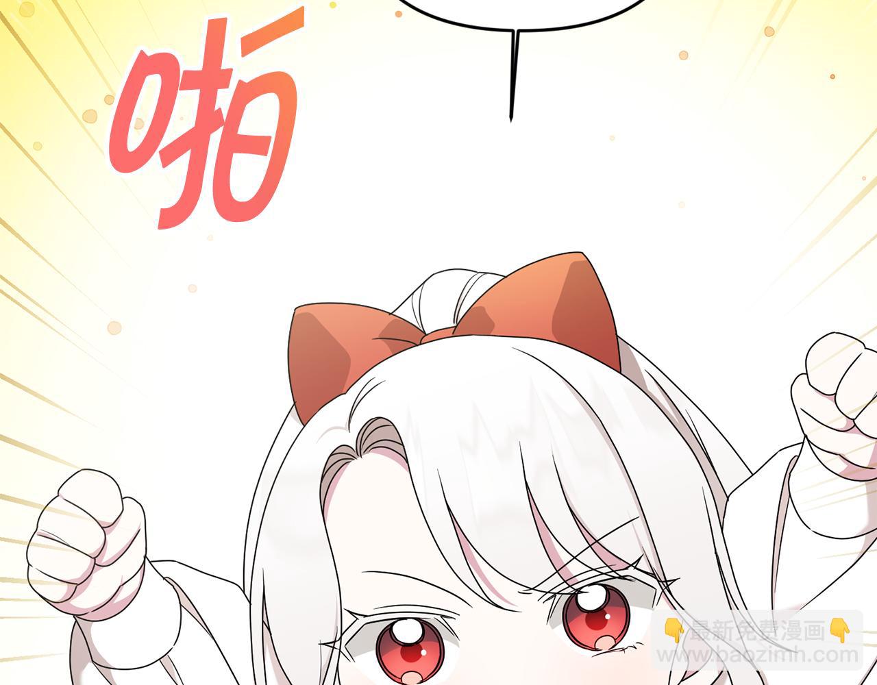 第48话 神秘的帅哥5