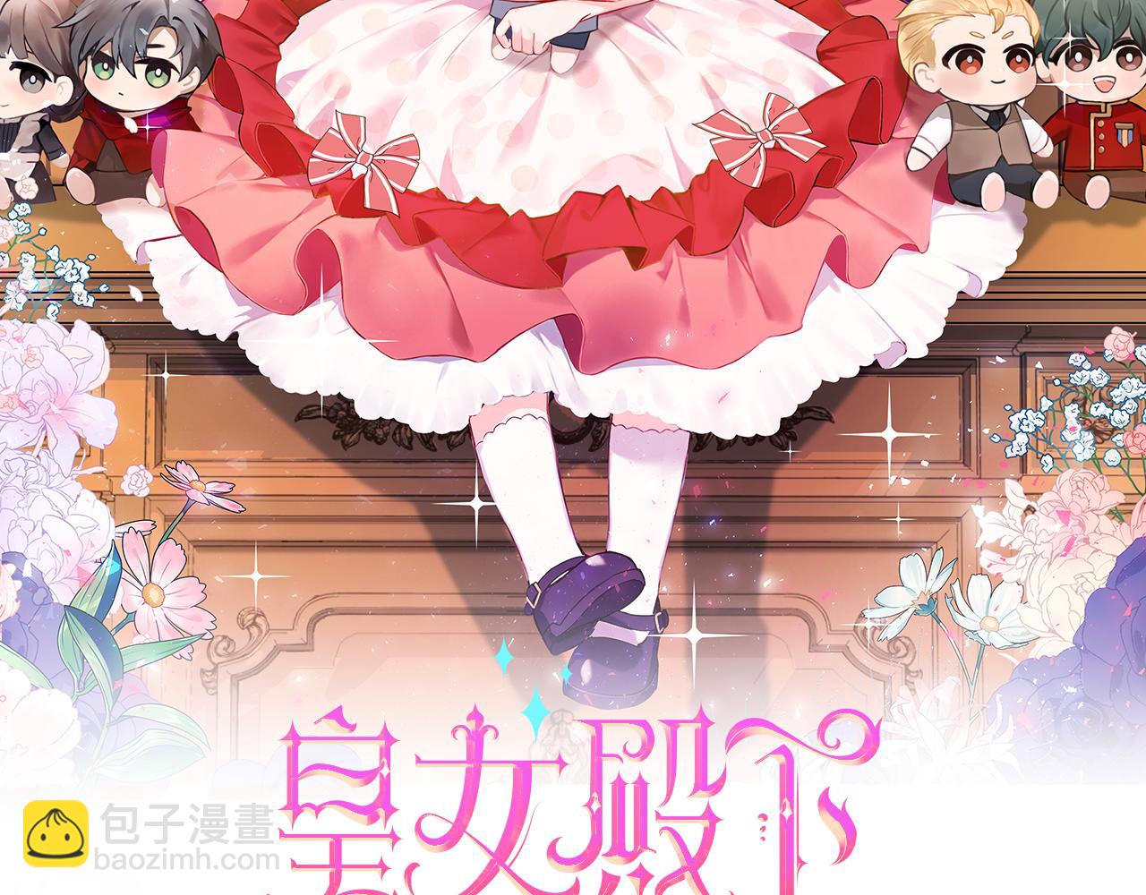 第48话 神秘的帅哥50