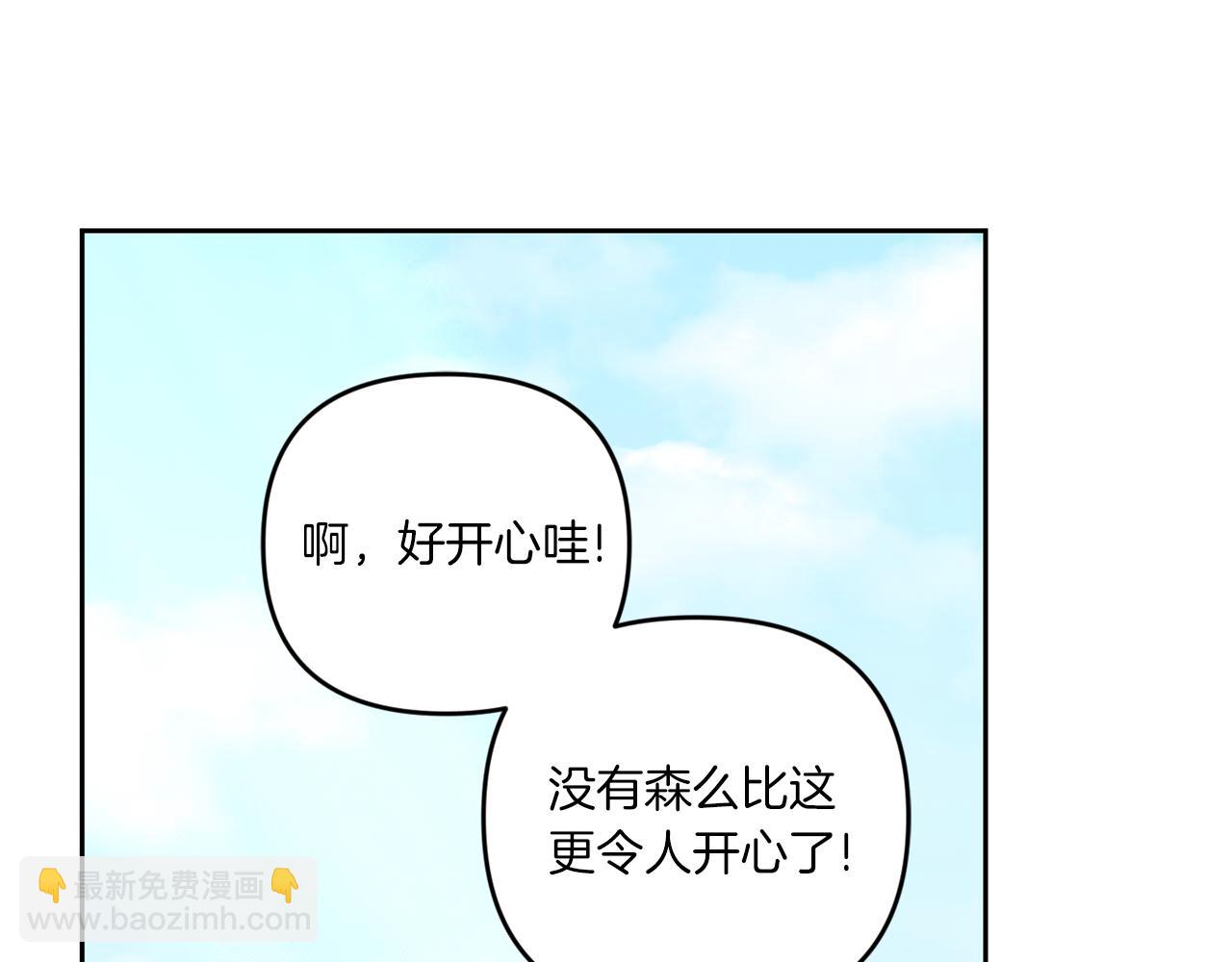 第48话 神秘的帅哥56