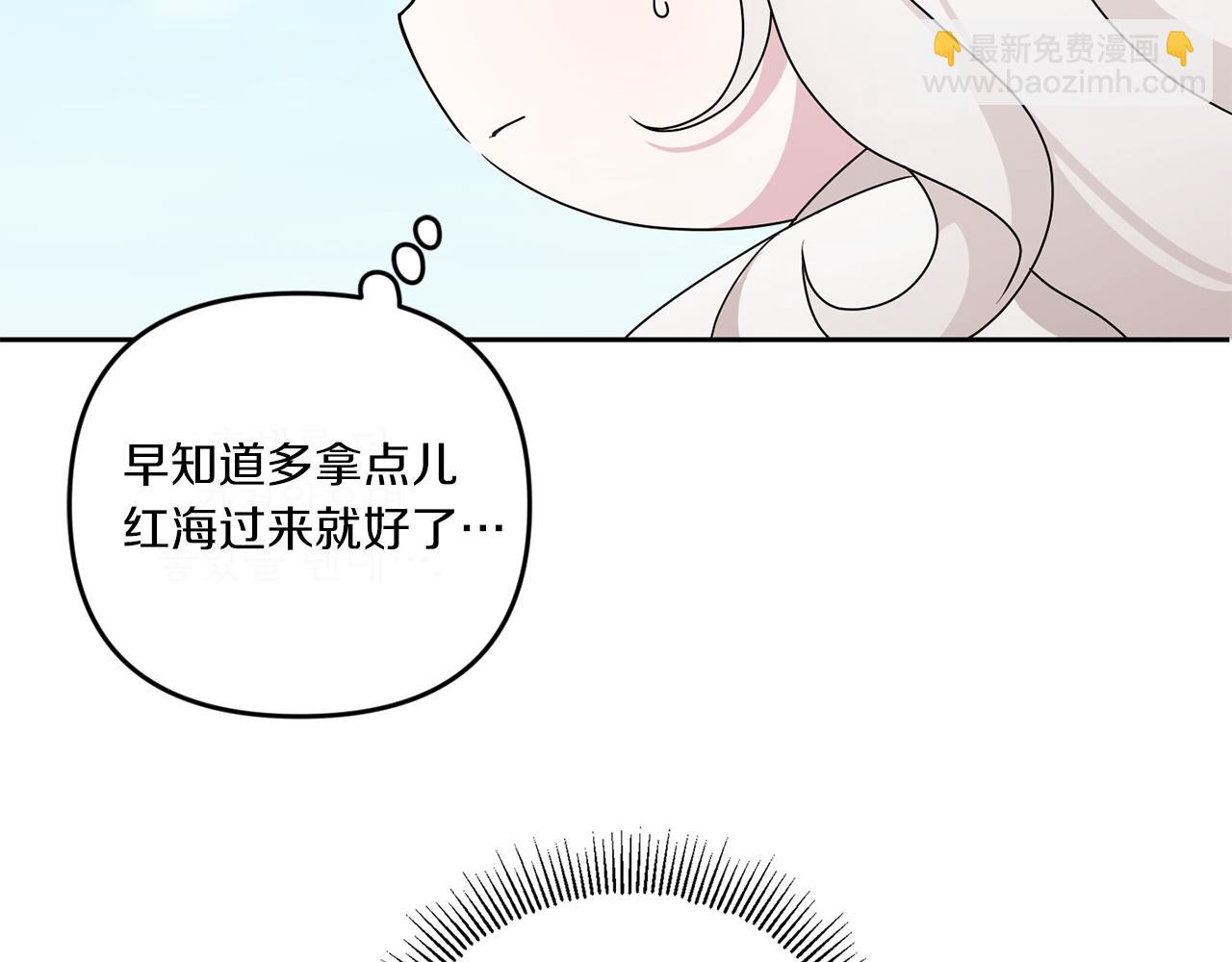 第48话 神秘的帅哥60