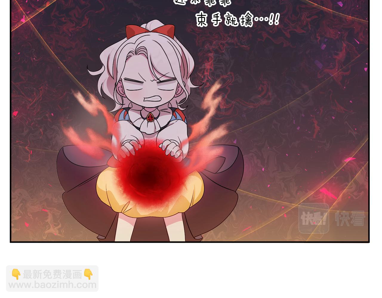 第48话 神秘的帅哥62