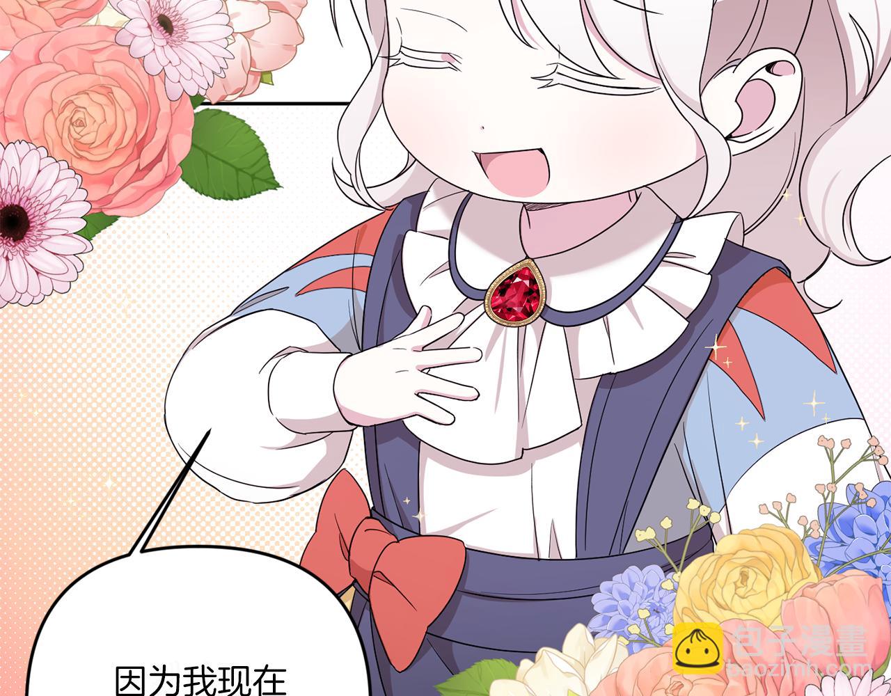 第48话 神秘的帅哥64