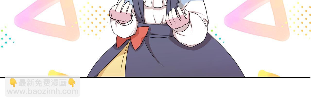 第48话 神秘的帅哥69