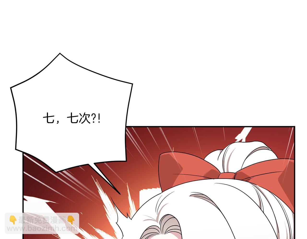 第48话 神秘的帅哥70