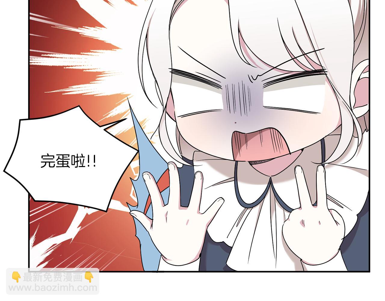 第48话 神秘的帅哥71
