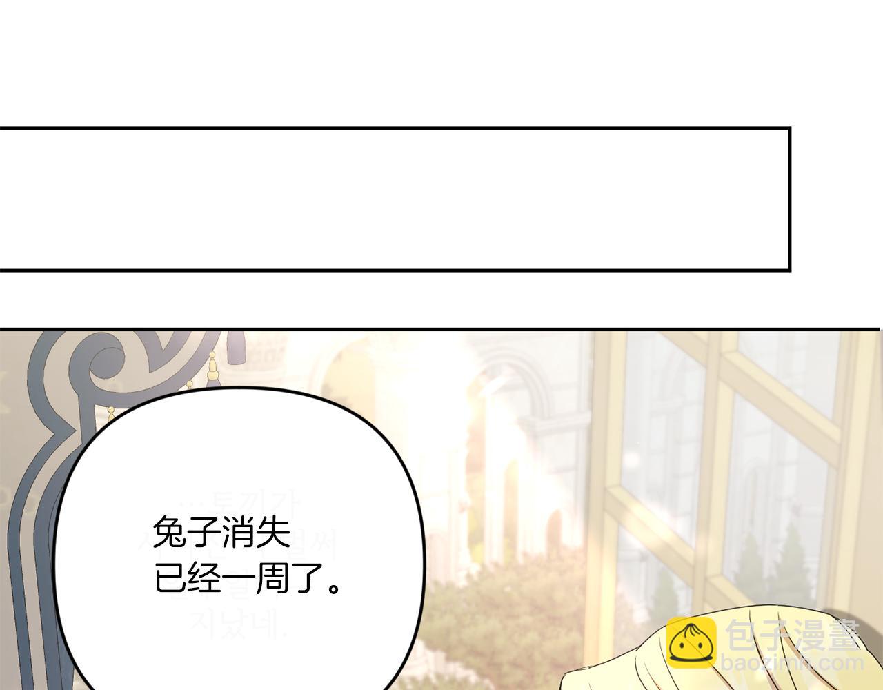 第48话 神秘的帅哥73