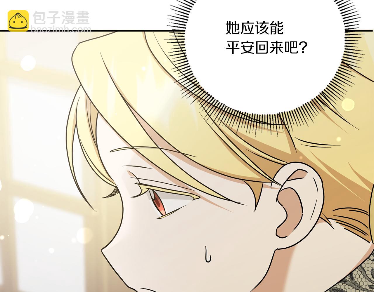 第48话 神秘的帅哥76