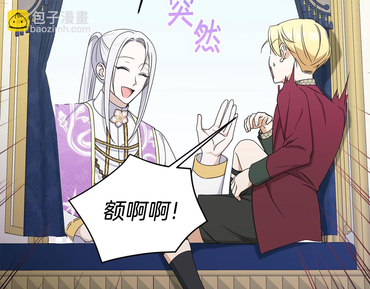 第48话 神秘的帅哥79