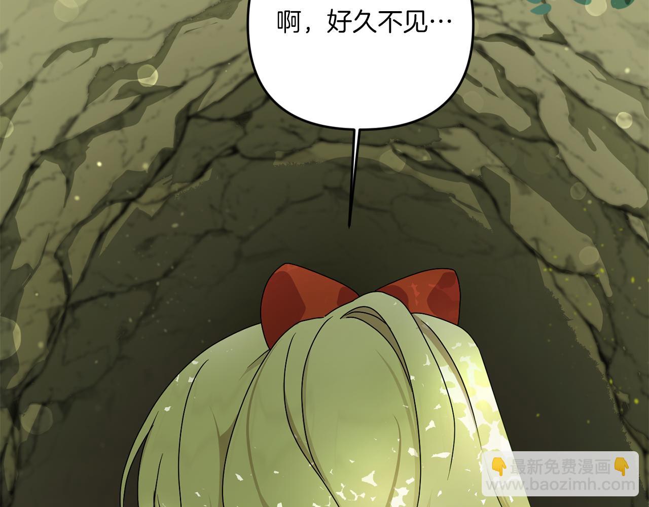 第48话 神秘的帅哥8