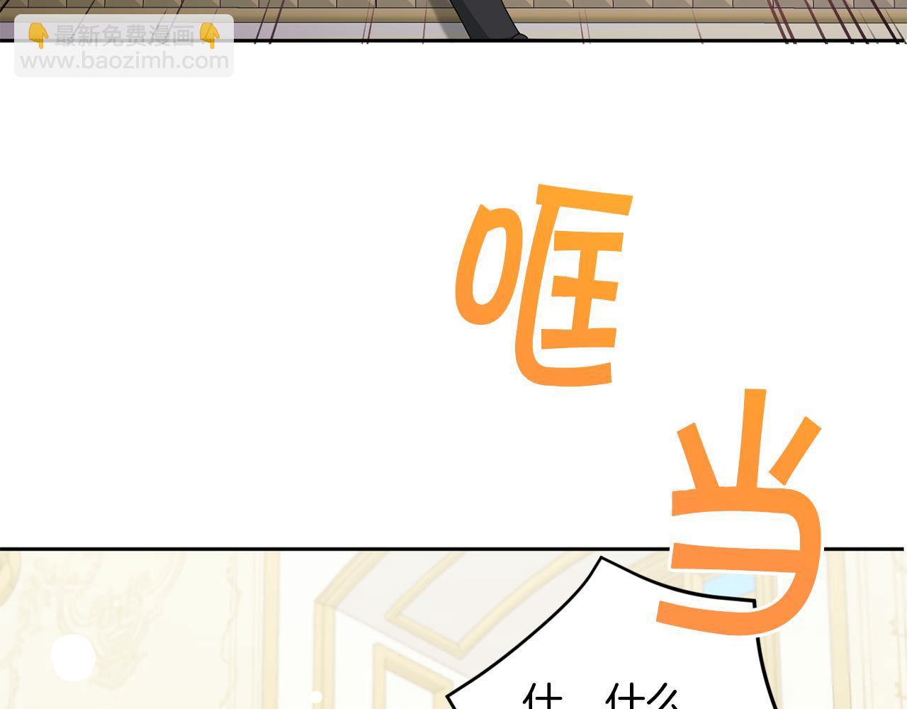 第48话 神秘的帅哥80