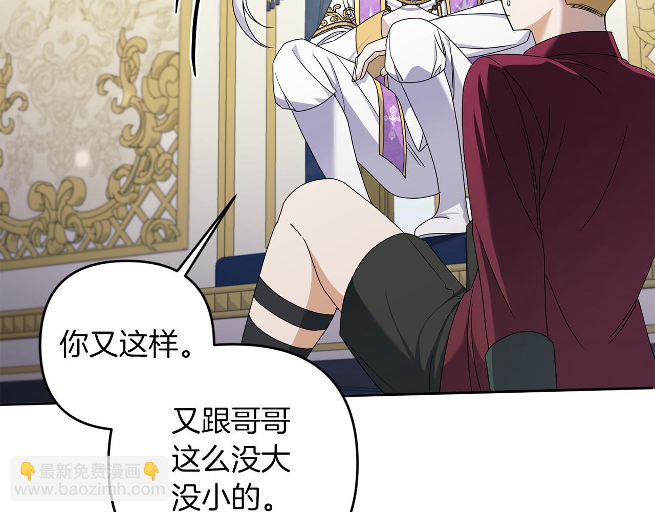 第48话 神秘的帅哥82