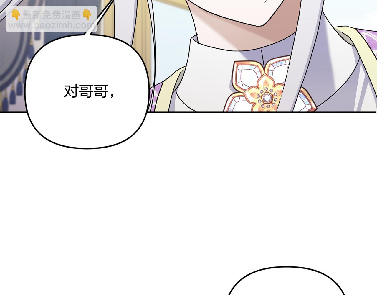 第48话 神秘的帅哥85