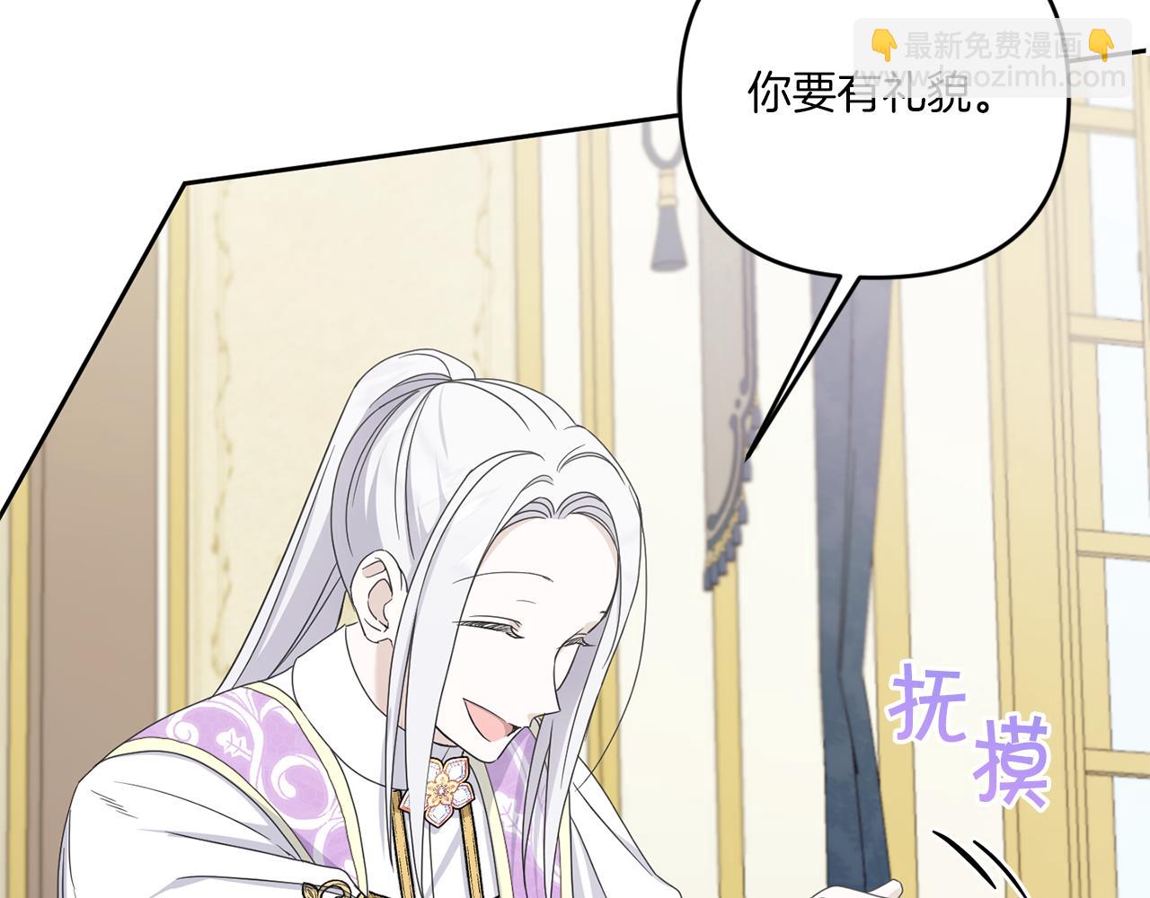 第48话 神秘的帅哥86