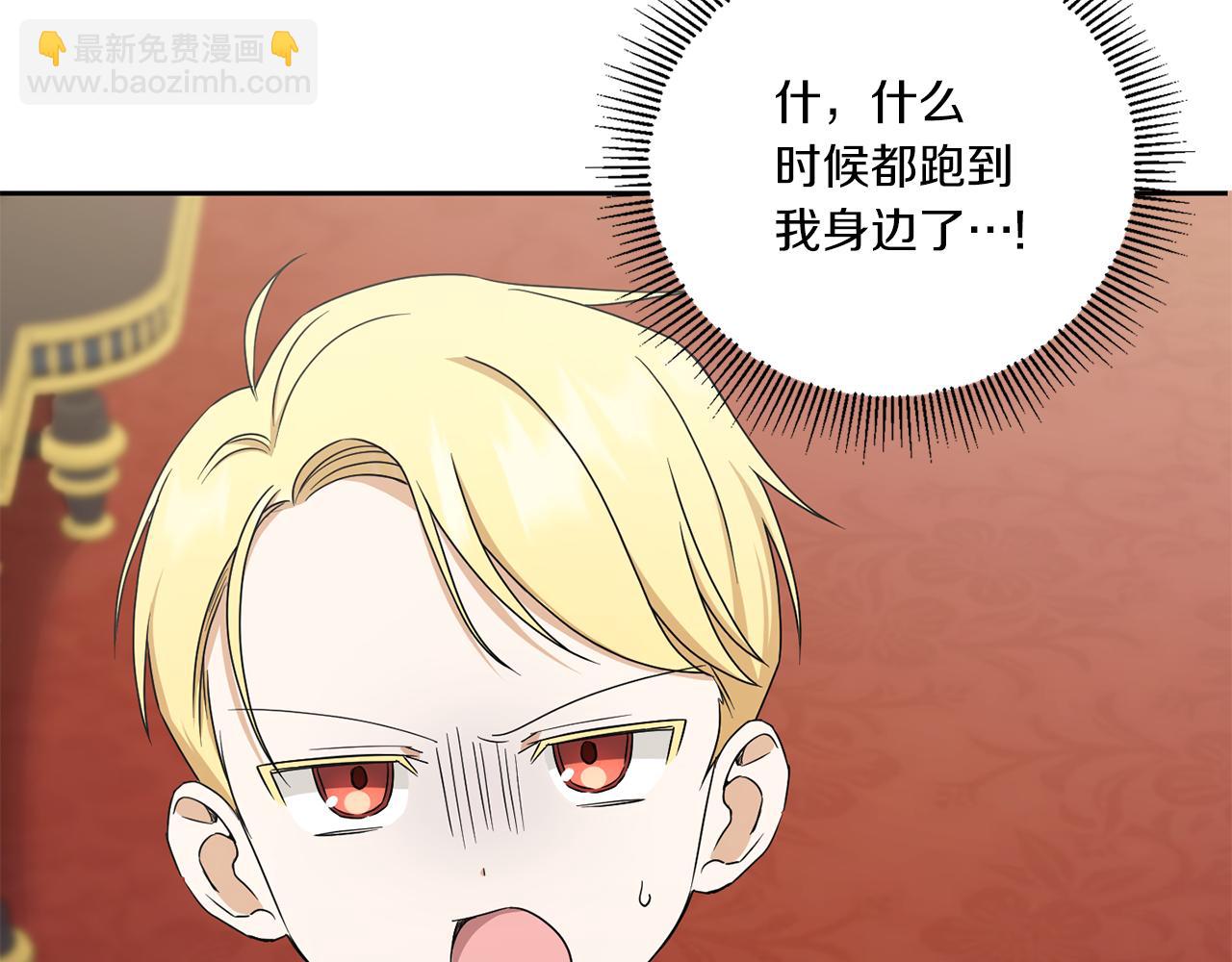 第48话 神秘的帅哥89