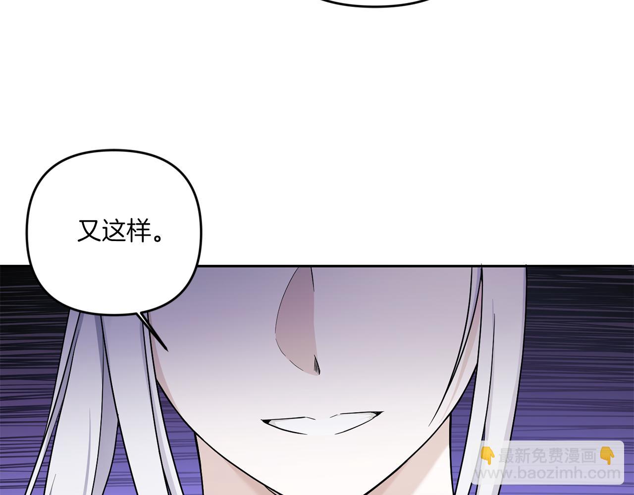 第48话 神秘的帅哥91