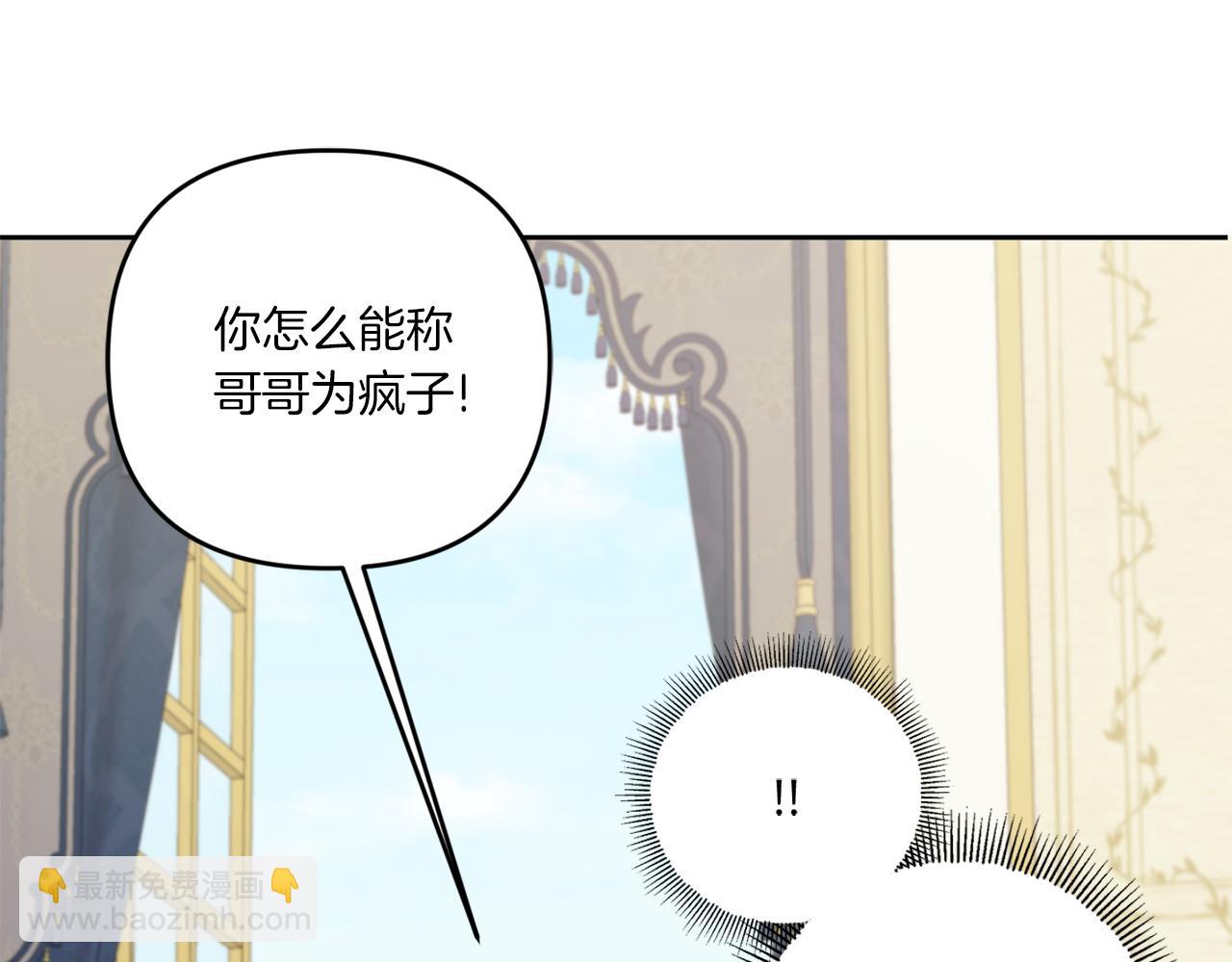 第48话 神秘的帅哥93