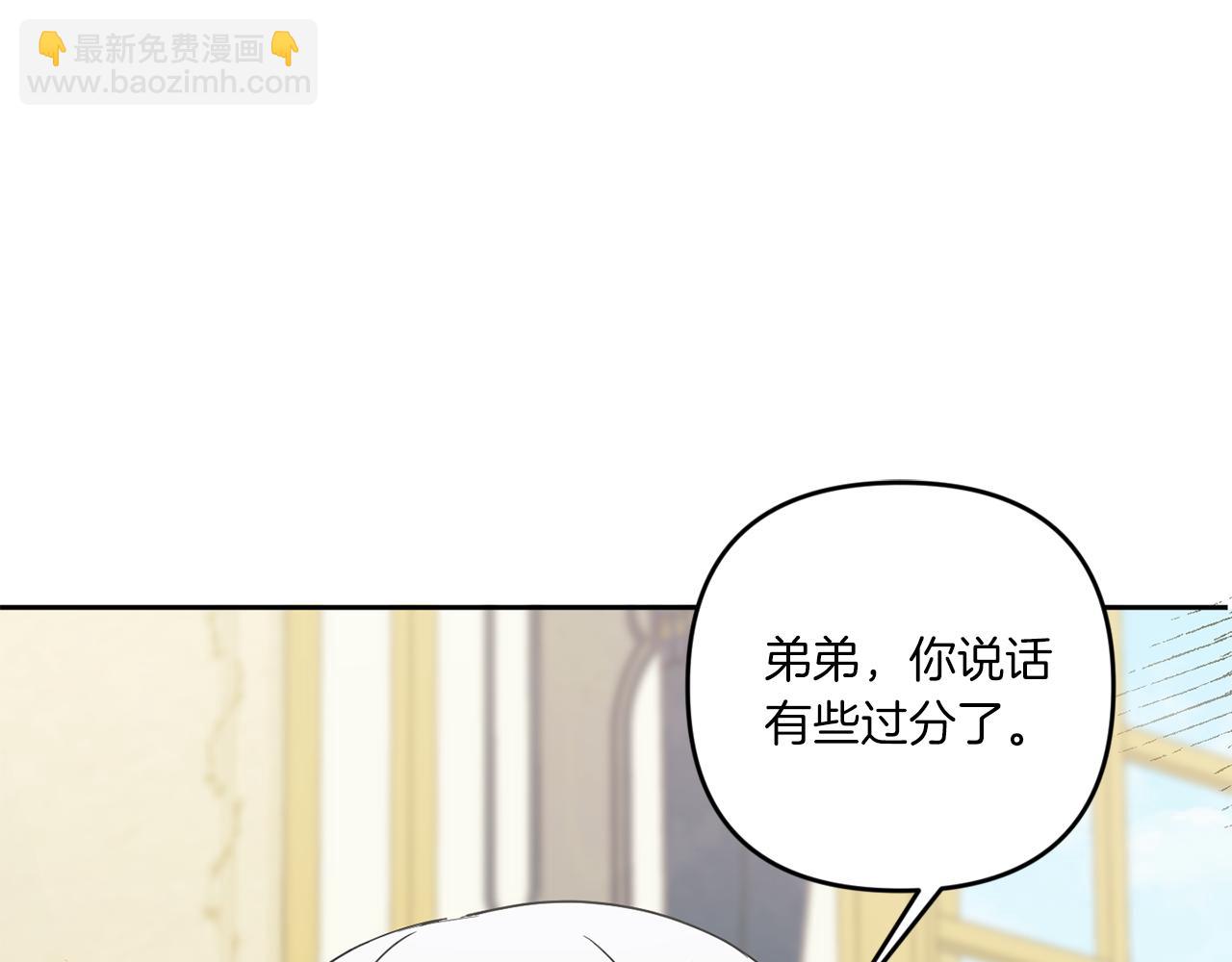 第48话 神秘的帅哥95
