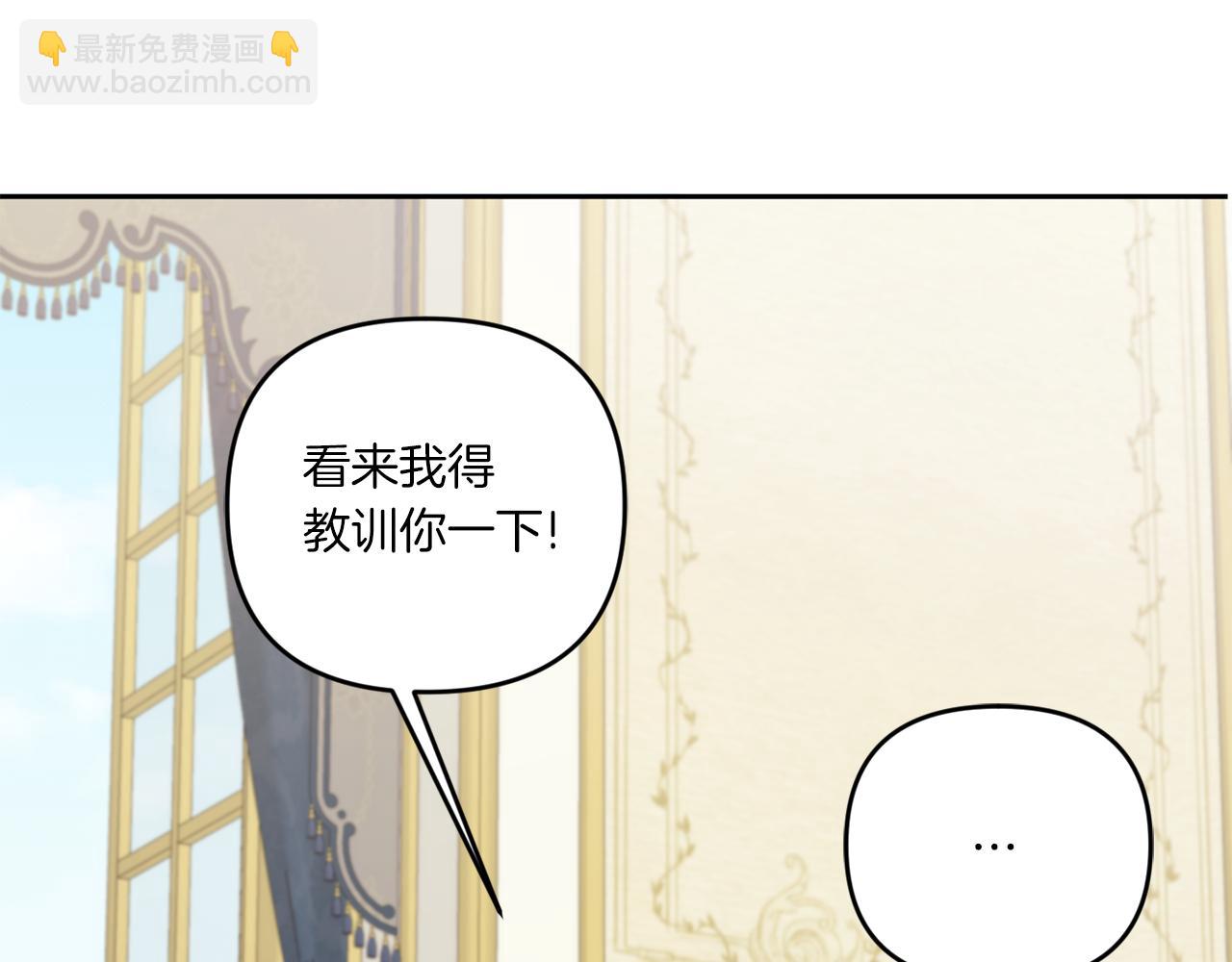 第48话 神秘的帅哥98