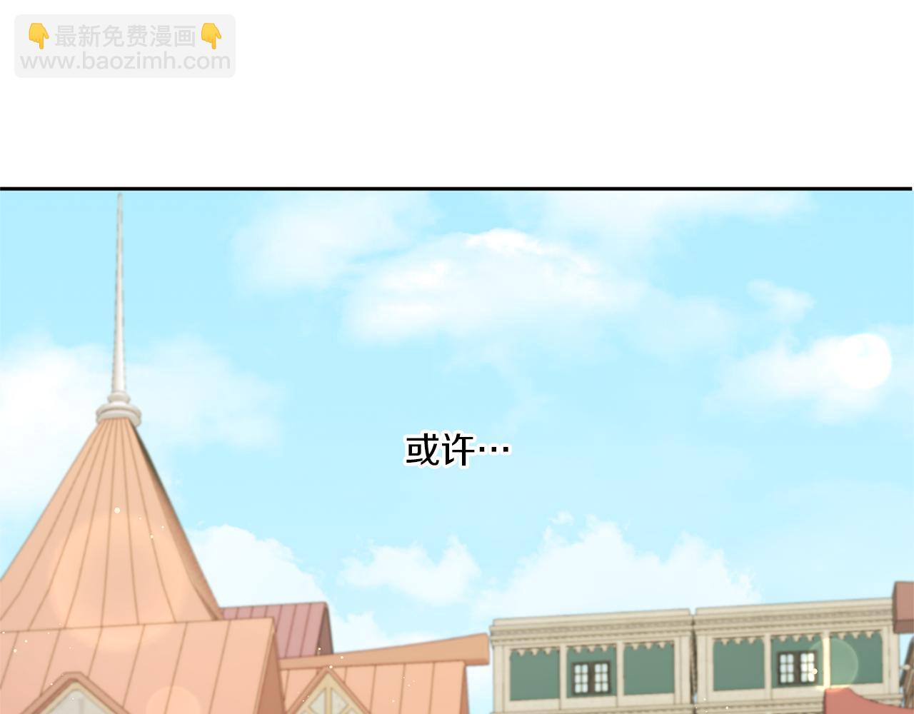 第51话 温柔攻势60
