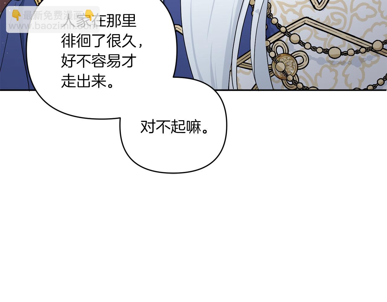 第51话 温柔攻势95