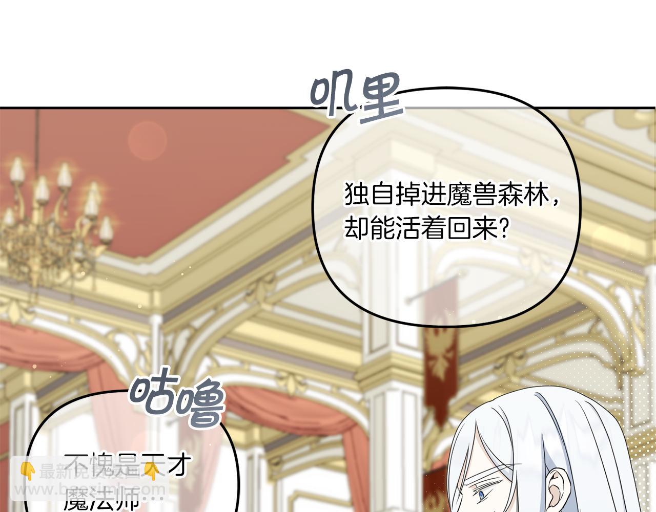 第51话 温柔攻势96