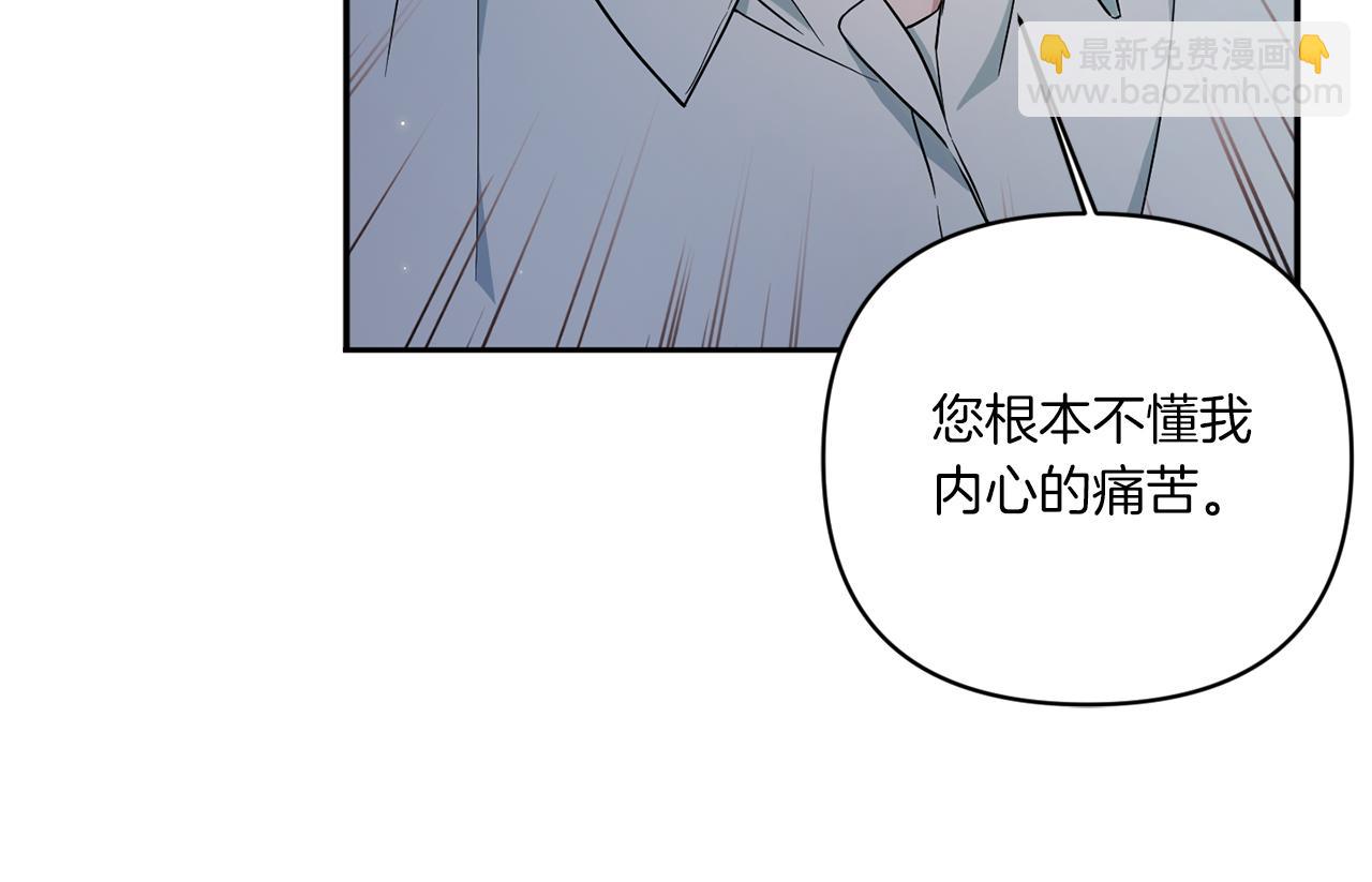 第53话 求抱大腿110