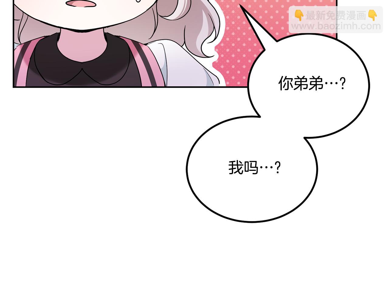 第66话 惹哭魔塔主104