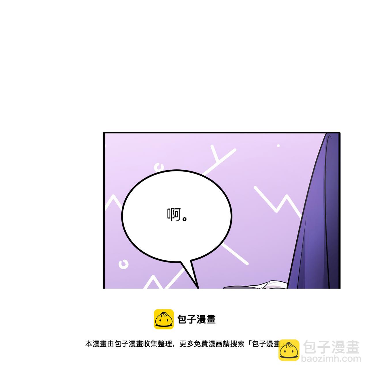 第66话 惹哭魔塔主106