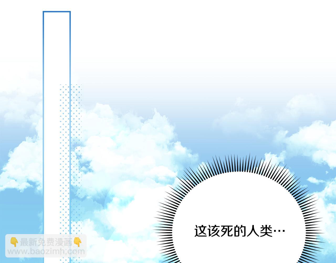 第66话 惹哭魔塔主112