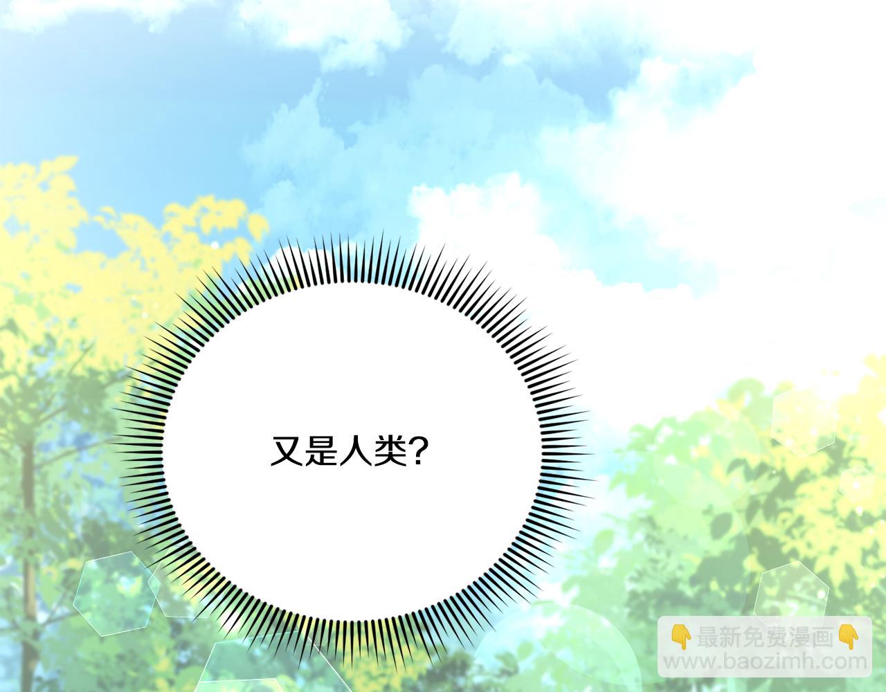 第66话 惹哭魔塔主125