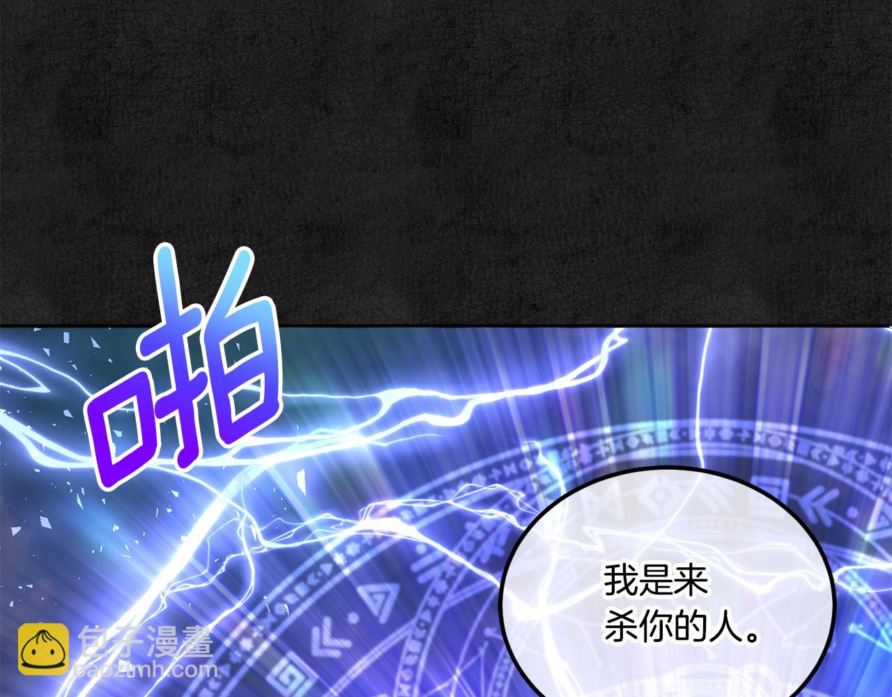 第66话 惹哭魔塔主133