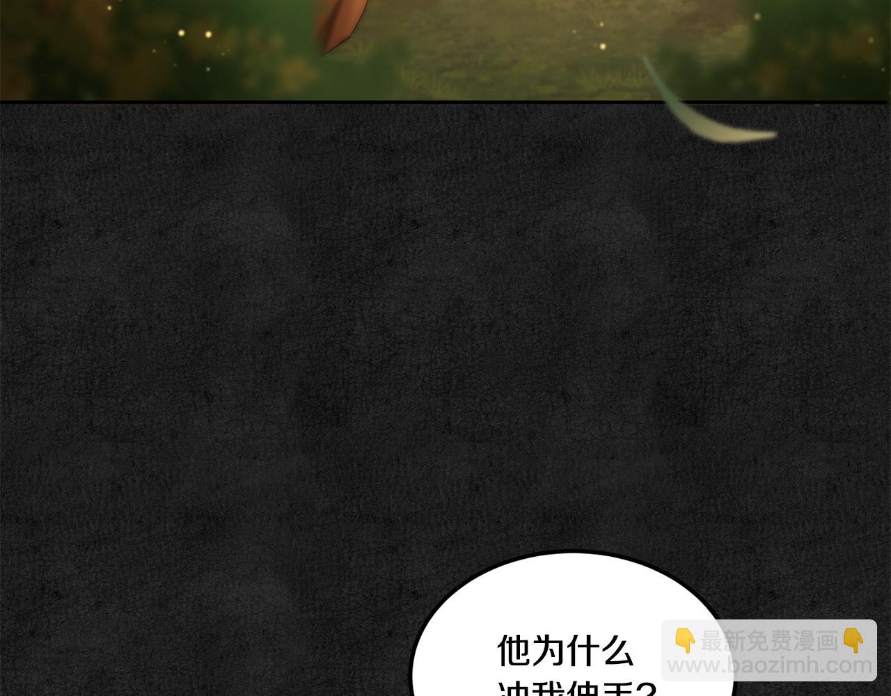第66话 惹哭魔塔主167