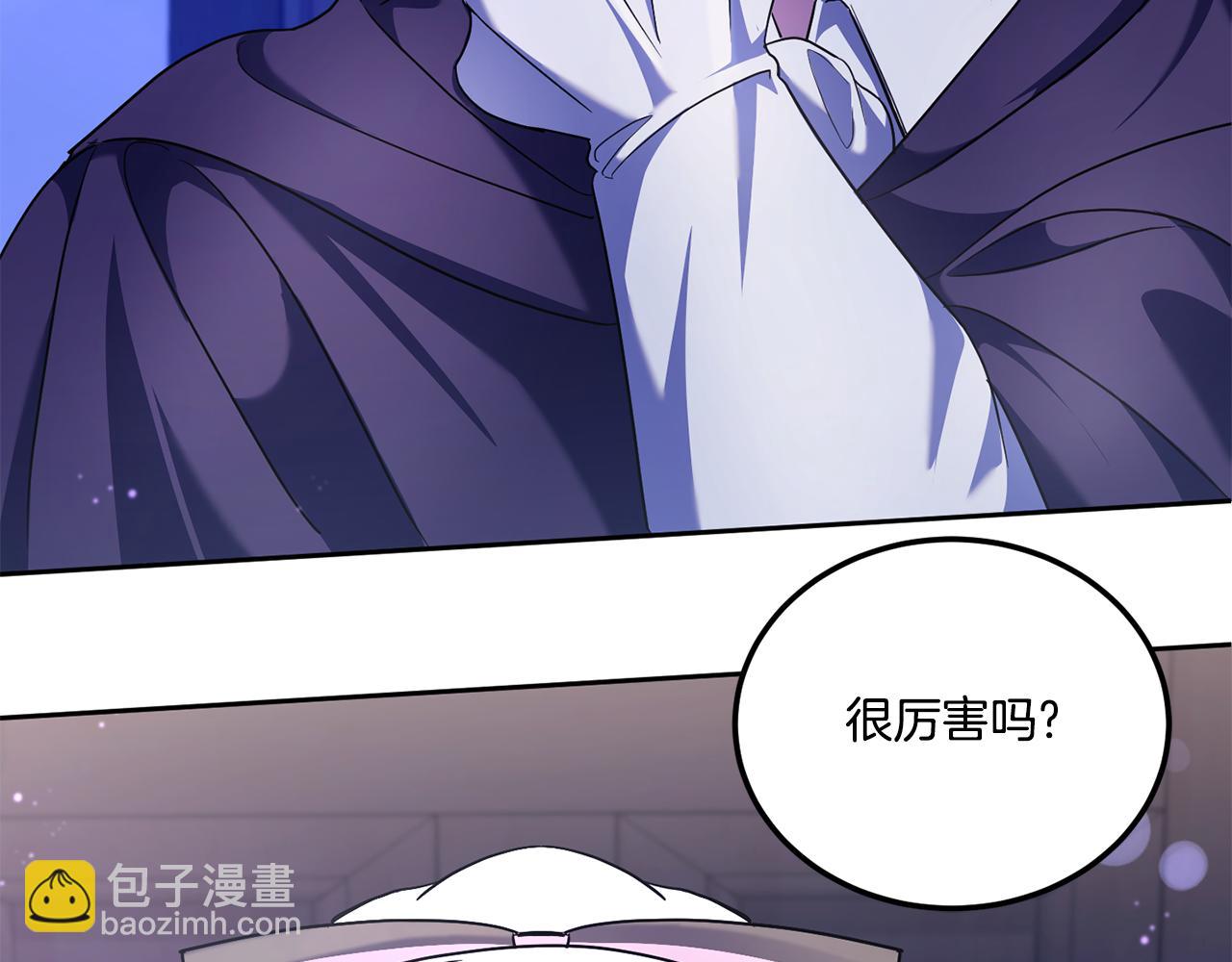 第66话 惹哭魔塔主188