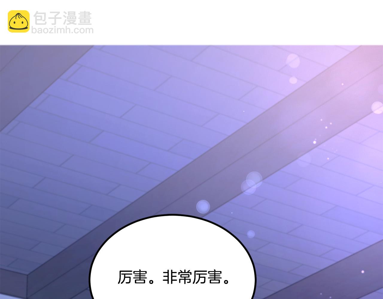 第66话 惹哭魔塔主192